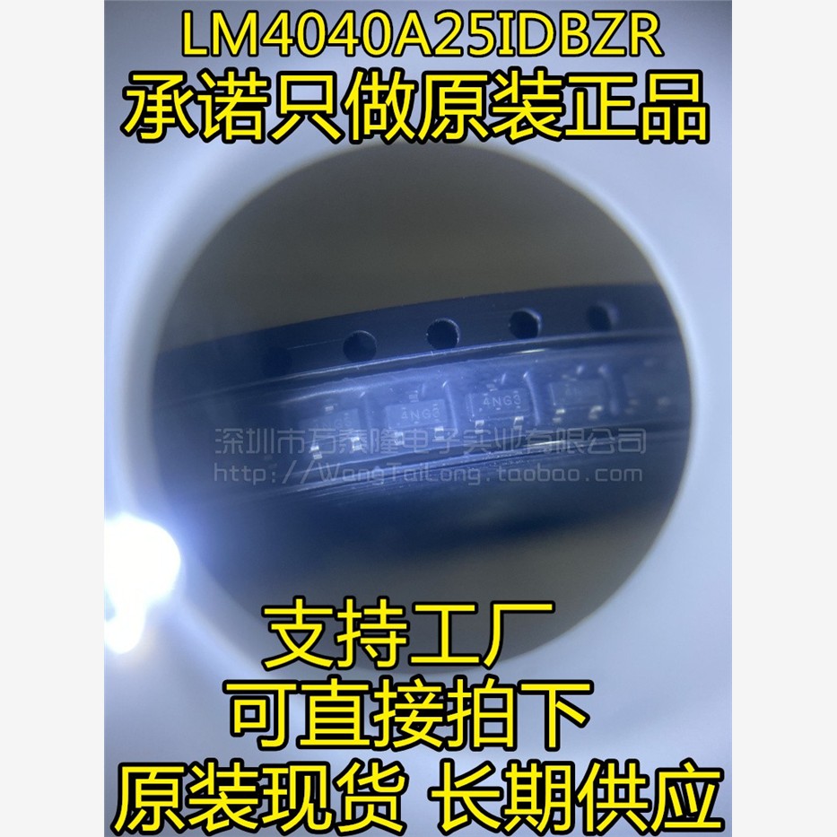 全新进口原装LM40A25IDB