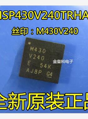 M430V240V240T QFN-40单片机全新原装