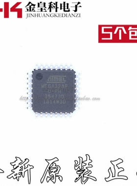 ATMEGA328P-AU 328P-AU 8位微控制器MEGA328P TQFP32 32K闪存原装