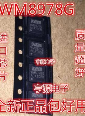 WM8978GEFL WM8978G WM8758BG WM9715G WM8904CGEFL/RV WM8904G