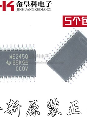 SN74AVC8T245QPWRQ1 丝印WE245Q 全新进口原装 TSSOP24 收发器