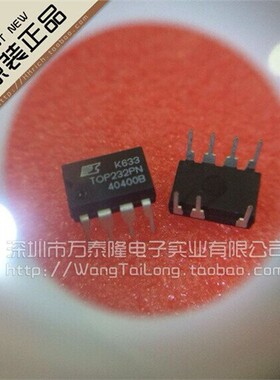 万泰龙 TOP232P/DIP-7全新原装POWER系列大量现货热卖 祇做原装