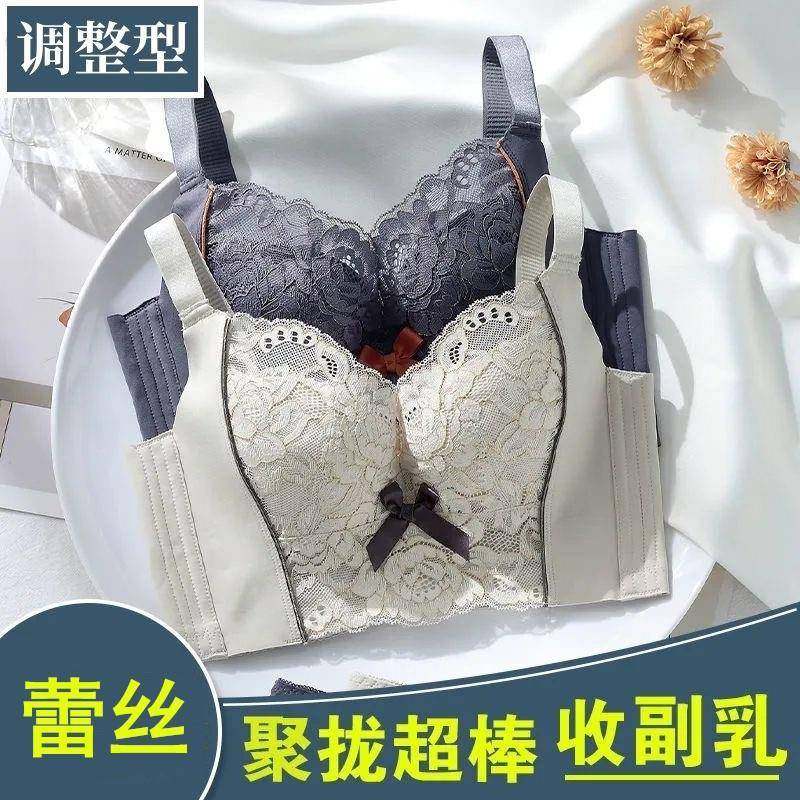 薄款蕾丝美背文胸小胸聚拢显大调整型内衣女收副乳无痕胸罩全罩杯,女士内衣/男士内衣/家居服,文胸,淘宝优惠券,粉丝福利购,淘宝优惠卷