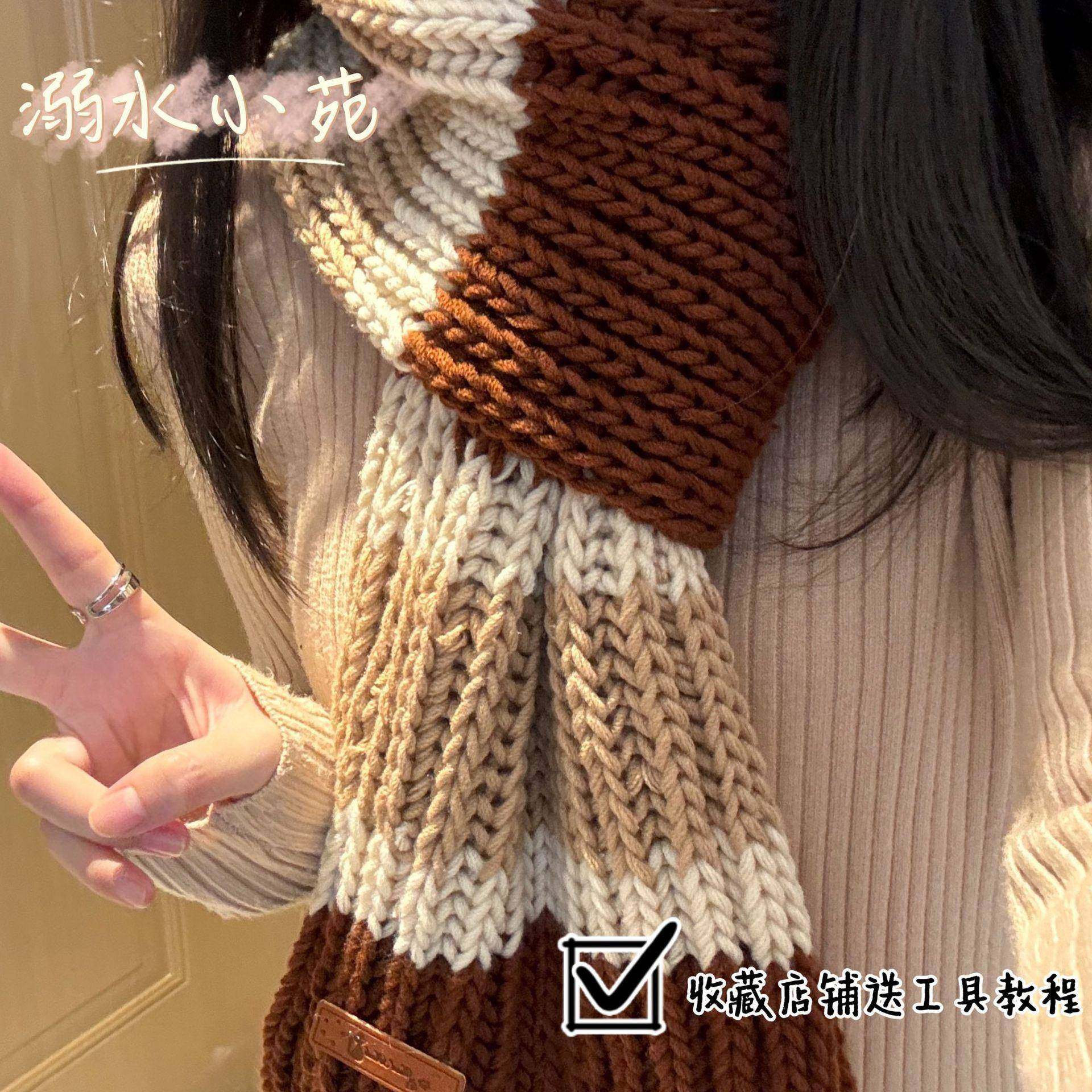 围巾手工编织diy送男友女毛线8股情人牛奶棉复古美拉德围脖材料包,纺织面料/辅料/配套,纱线,淘宝优惠券,粉丝福利购,淘宝优惠卷