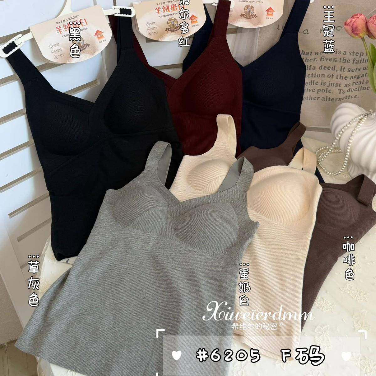 时尚百搭简约纯色宽肩背心女秋冬保暖内搭外穿无袖上衣固定杯聚拢,女士内衣/男士内衣/家居服,保暖背心,淘宝优惠券,粉丝福利购,淘宝优惠卷