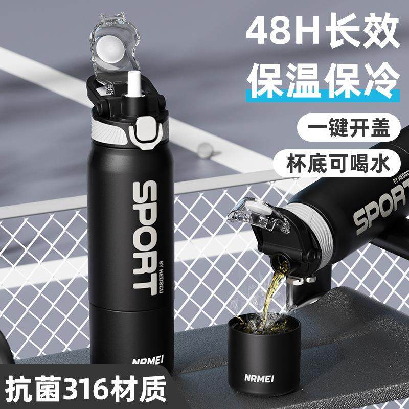 保温杯男款学生316不锈钢2026新款1000ml大容量便携水杯子,餐饮具,保冷/保温杯,淘宝优惠券,粉丝福利购,淘宝优惠卷