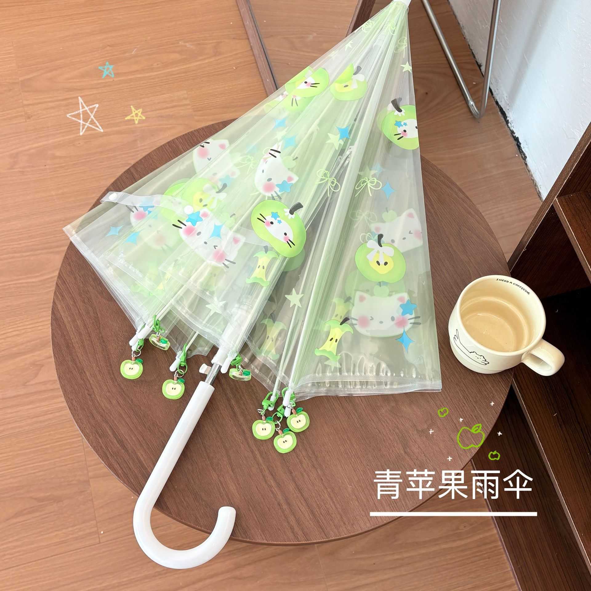 卡通猫咪星星儿童雨伞高颜值自动