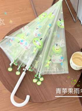 卡通猫咪星星儿童雨伞高颜值自动