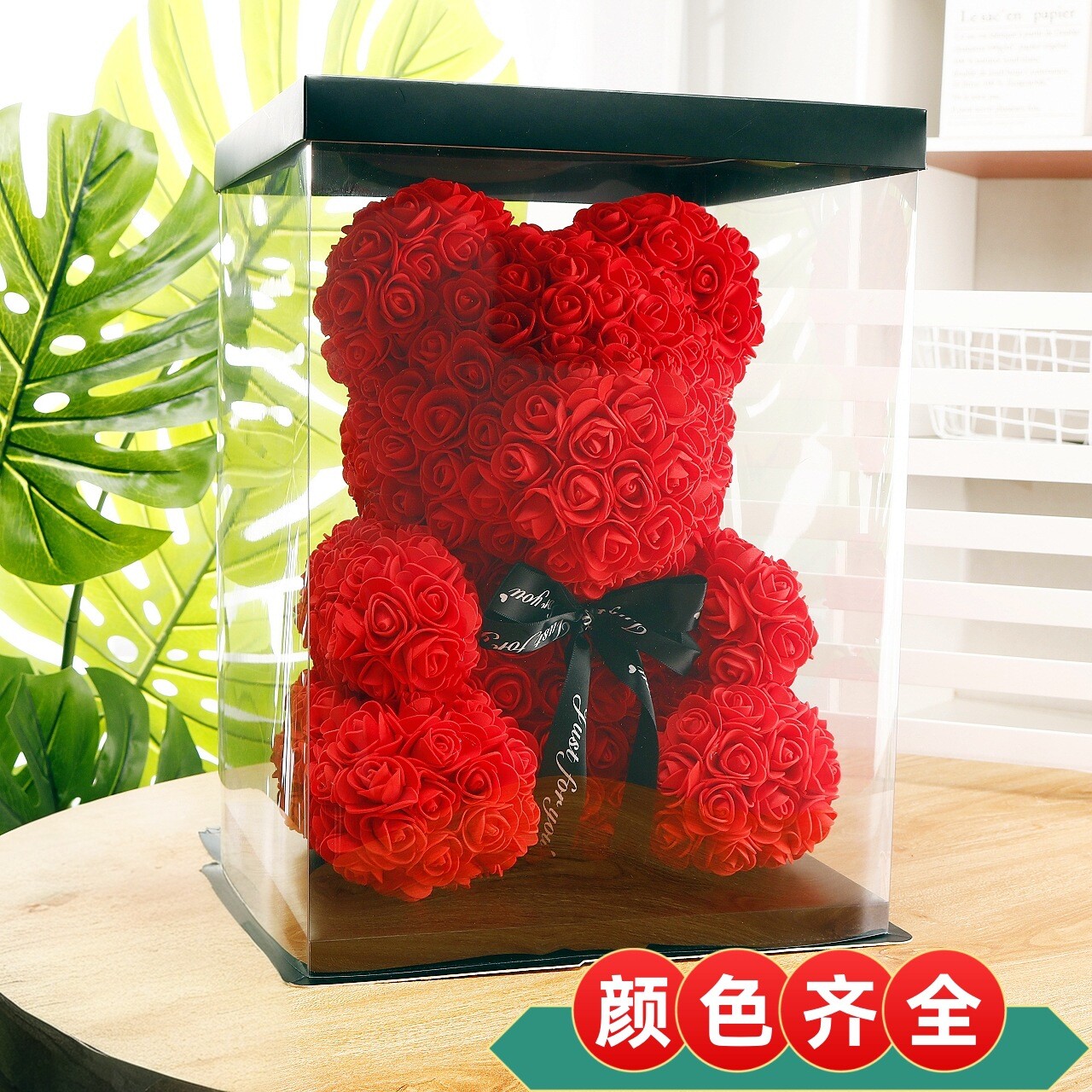 永生花熊520情人节礼物送女朋友生日玩偶公仔网红玫瑰花小熊摆件