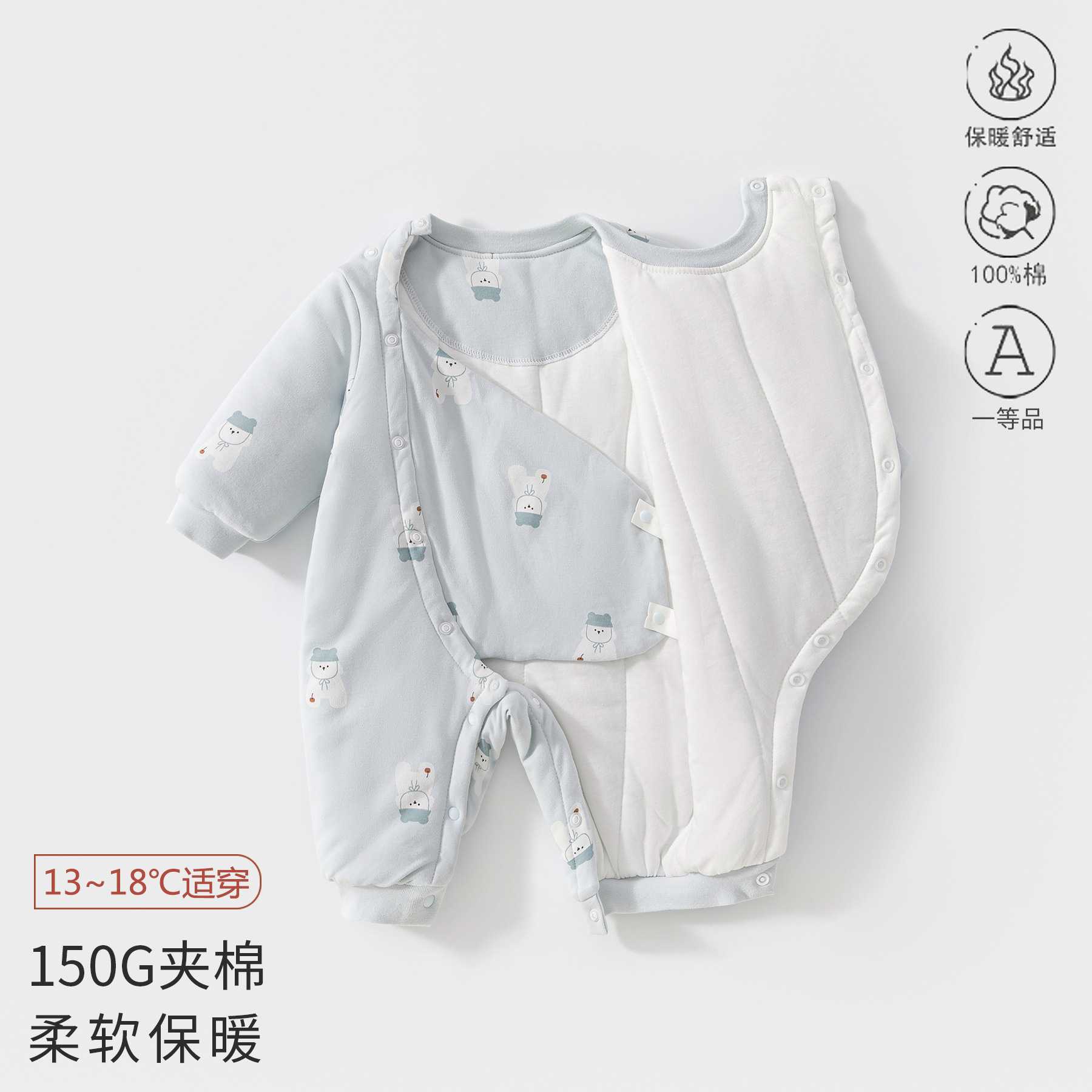 婴儿连体衣新生儿冬季纯棉无骨