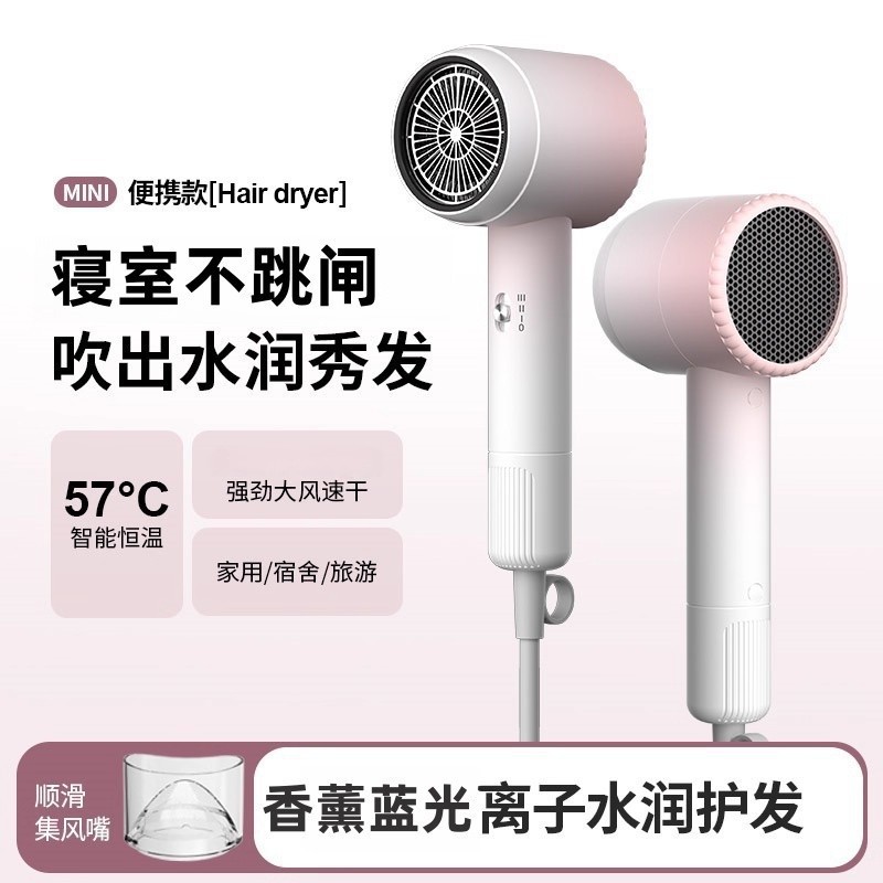 2026新款学生宿舍专用小功率