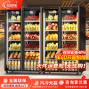 美凌霓虹水果保鲜柜蔬菜展示柜冷藏商用超市风幕鲜花冰箱立式 冰柜