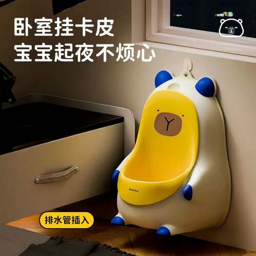儿童男孩小便器站立式男童防溅