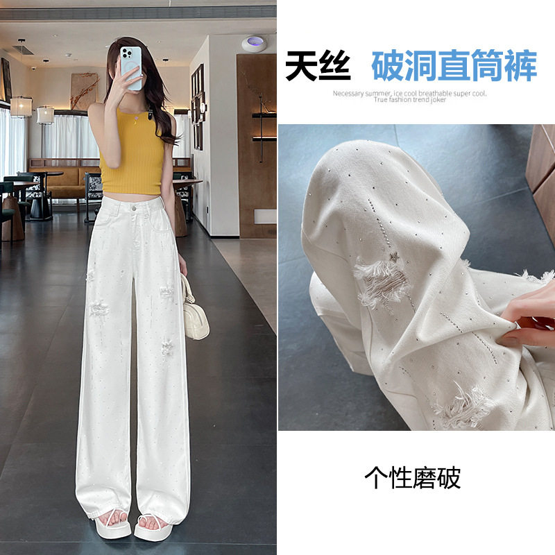 烫钻破洞米白色天丝阔腿牛仔裤女