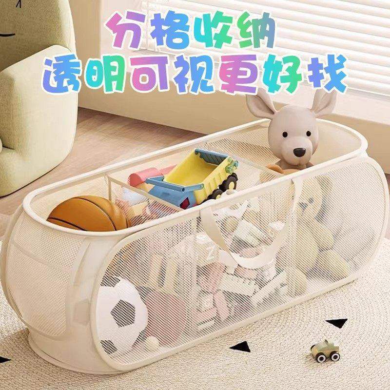 玩具收纳筐儿童客厅大容量毛绒娃娃收纳柜浴室挂袋手提桶储物篮子,收纳整理,收纳筐,淘宝优惠券,粉丝福利购,淘宝优惠卷