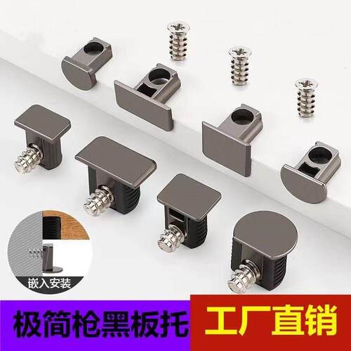IF活动极简三合一层板托二合一衣柜加厚家具连接件柜板隔板钉配件