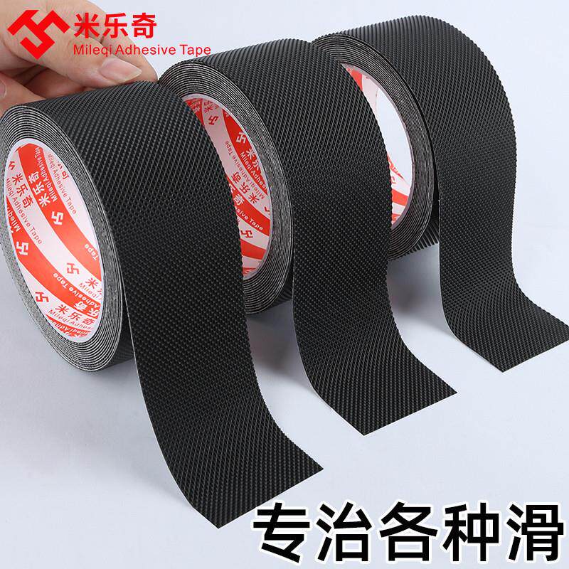 增大摩擦力胶带浴室防滑条耐磨防水橡胶贴片厕所台阶瓷砖止滑贴条