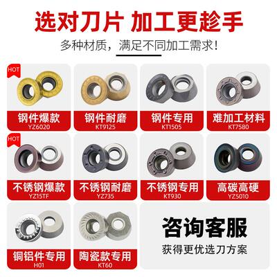数控圆形铣刀片 R5R6刀粒RPMT1003/1204铣加工中心铣床圆刀粒刀具