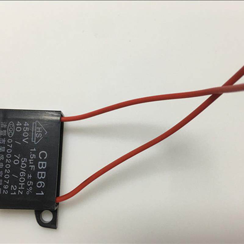 浴霸 换气扇 通排风扇电机马达启动电容器CBB61 1.5UF 450V