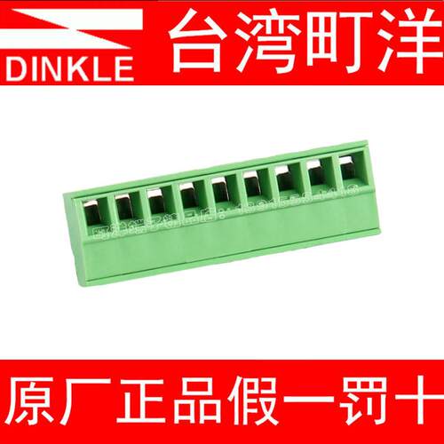 町洋进口pcb插拔式接线端子3.50mm焊接端子接插件插头EC350V
