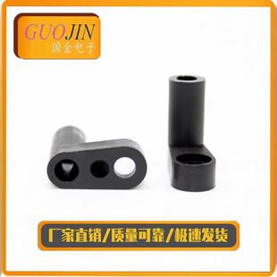 20mm25mm高L型电脑主板固定塑料脚垫间隔离支撑PCB板子绝缘柱支柱