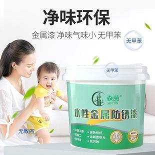 水性防锈漆小罐油漆金属漆铁门翻新漆免除锈铁漆黑白色铁锈转化剂