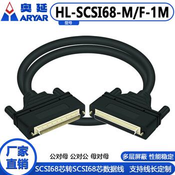SCSI68芯针 DB孔式 采集卡转接 中继端子台68芯模组替代研华三菱