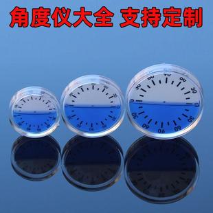 多规格家居便携多功能角度仪亚克力车载家用角度尺蓝色绿色水平仪