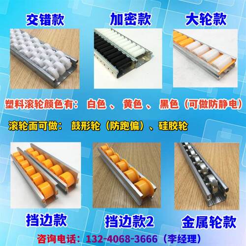 加强型 钣金铝合金流利条 4060仓储货架滑道/滑轨/塑料滚轮条配件