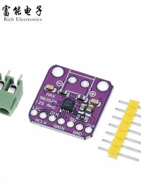 MAX98357音频放大器模块 I2S 3W 无滤波D类放大器 功放板 DIY