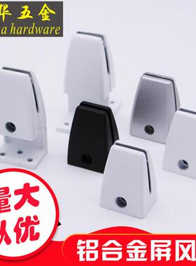 桌面铝合金屏风夹白色玻璃夹固定角码免打孔隔断亚克力板家具配件