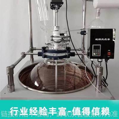 仪器 中试单层玻璃反应釜 1L-200L实验室电加热合成反应器