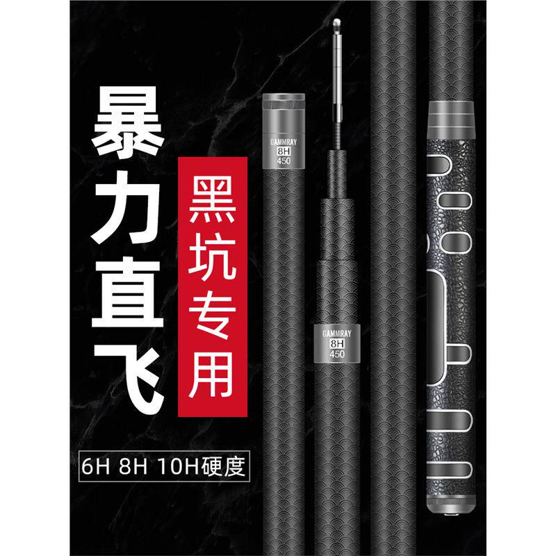 名伦旗舰黑坑钓鱼竿手杆超