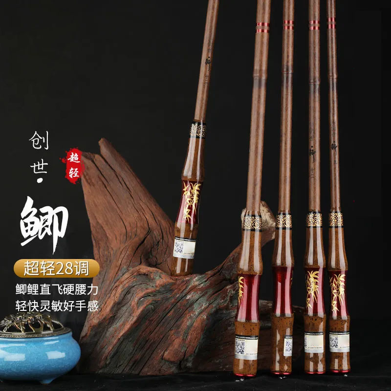 名伦旗舰创世鲫鱼竿超轻28