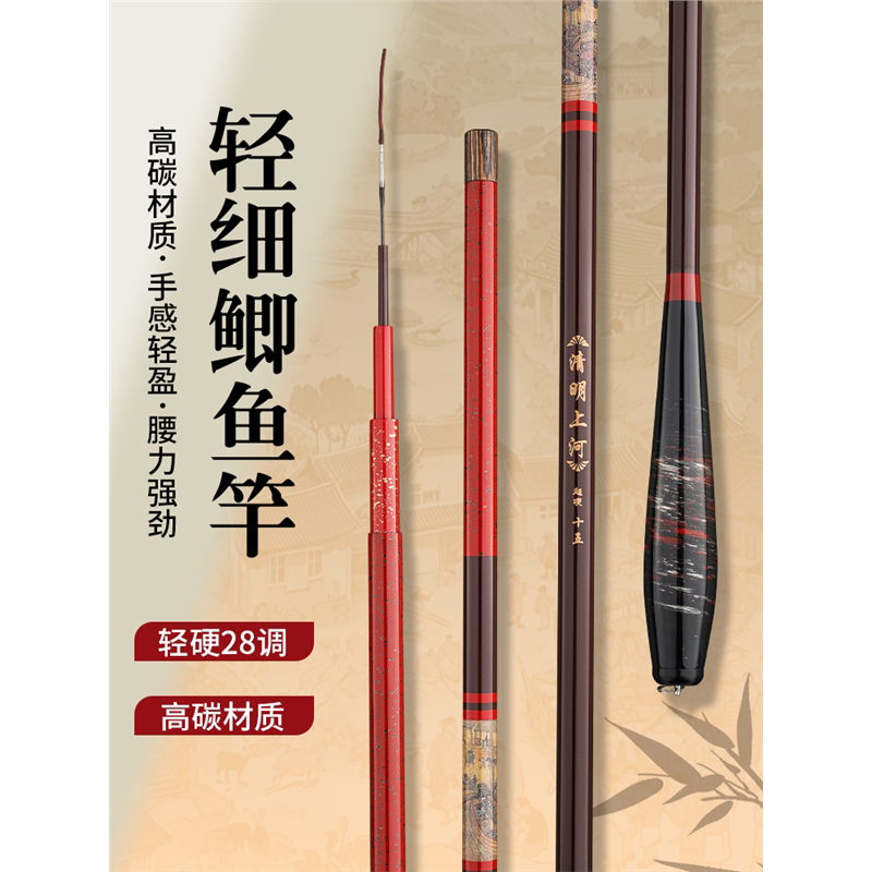 名伦旗舰新款鱼竿钓超轻硬