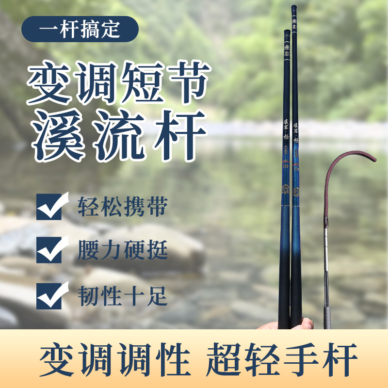 名伦旗舰小黑胜品溪客极变