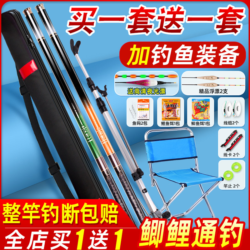 名伦鱼竿旗舰钓全套装新手