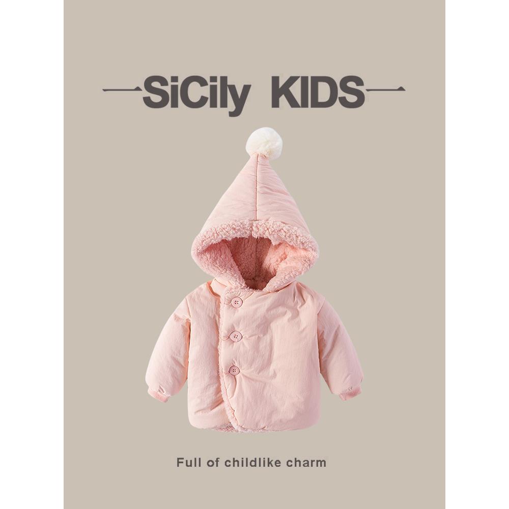 SiCily Kids-女宝装秋冬新款韩系百搭保暖可爱加绒加厚连帽外套潮