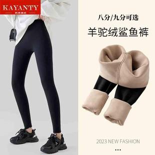 外穿小个子八九分收腹提臀芭比瑜伽裤 KAYANTY高腰鲨鱼裤 女打底裤