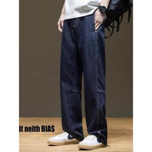 neith 休闲裤 BIAS莱赛尔原色牛仔裤 美式 子 春秋男直筒2025大码