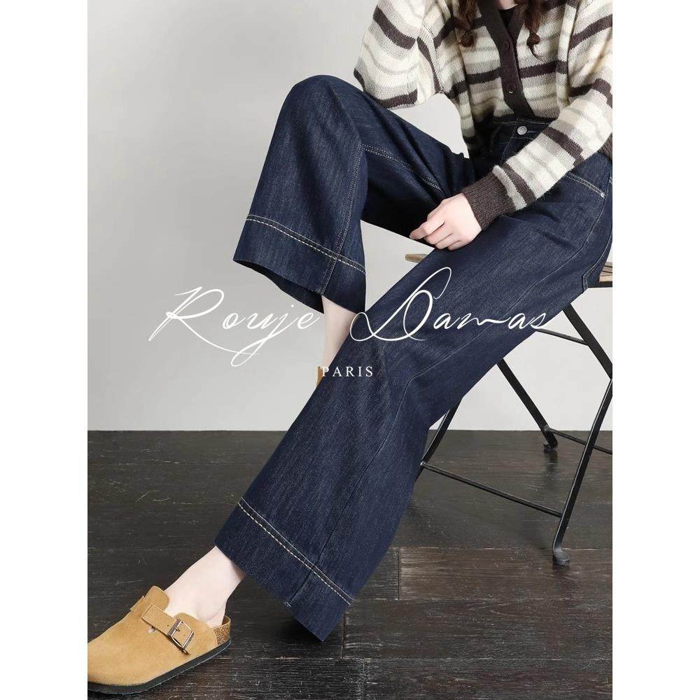 Rouje Damas九分阔腿牛仔裤女2024新款高腰宽松显瘦加绒休闲裤子