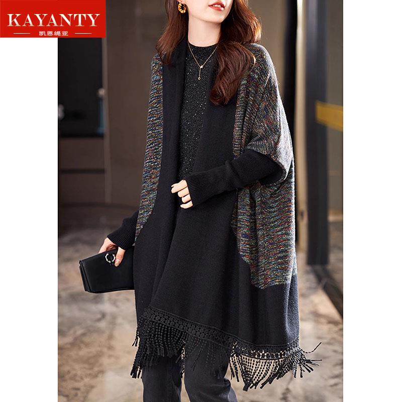 KAYANTY蝙蝠流苏开衫 通勤风长袖开衫 V领中长款毛衣 秋冬季女装