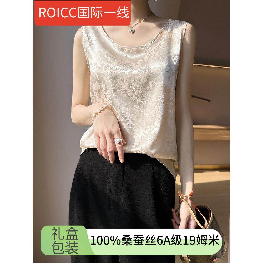 ROICC100%桑蚕丝重磅真丝高端吊带背心女西装内搭西服打底无袖t恤