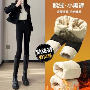 Dsyle鹅绒裤 加绒加厚棉裤 羽绒裤 高腰保暖打底裤 女冬季 法国Rouje