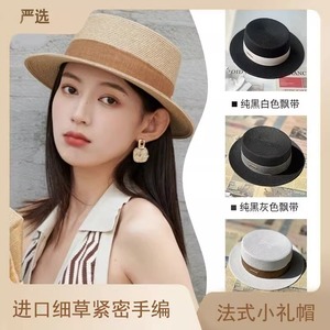平顶草帽女平檐手编法式小礼帽遮阳帽英伦风海边沙滩防晒帽太阳帽