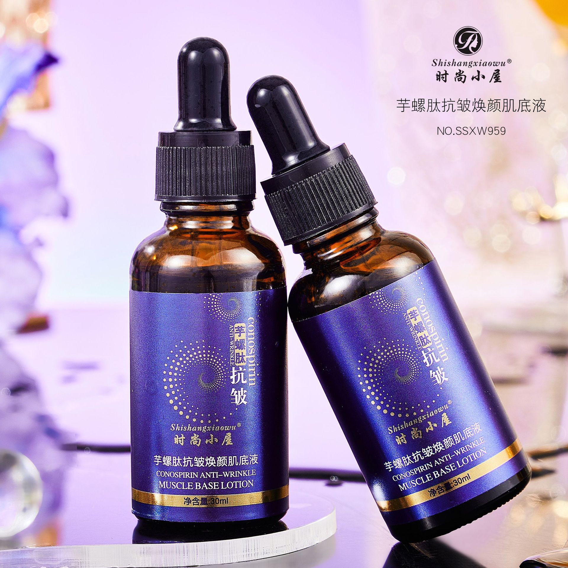 【买一送一】抗皱紧致精华液 滋润保湿补水 提拉紧致改善皱纹-A11