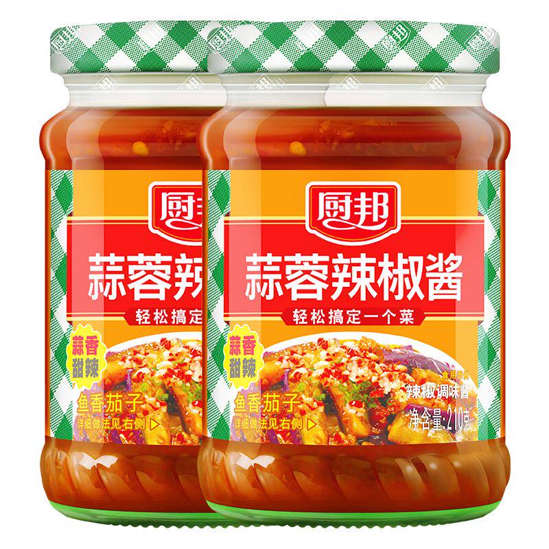厨邦蒜蓉辣椒酱210g*2瓶拌饭酱辣酱下饭菜家用酱料拌饭蘸料调味酱怎么样,好用不?