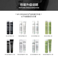 my organics洗护组合 活力抗脱  xin