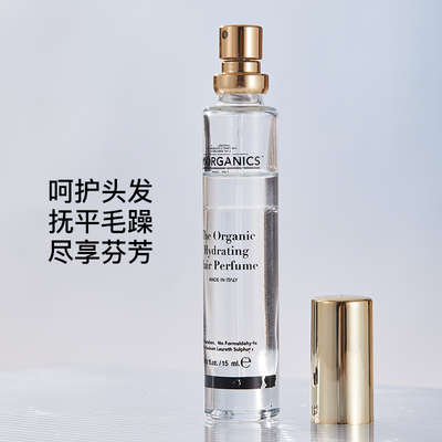 my organics水润护发香氛15ml