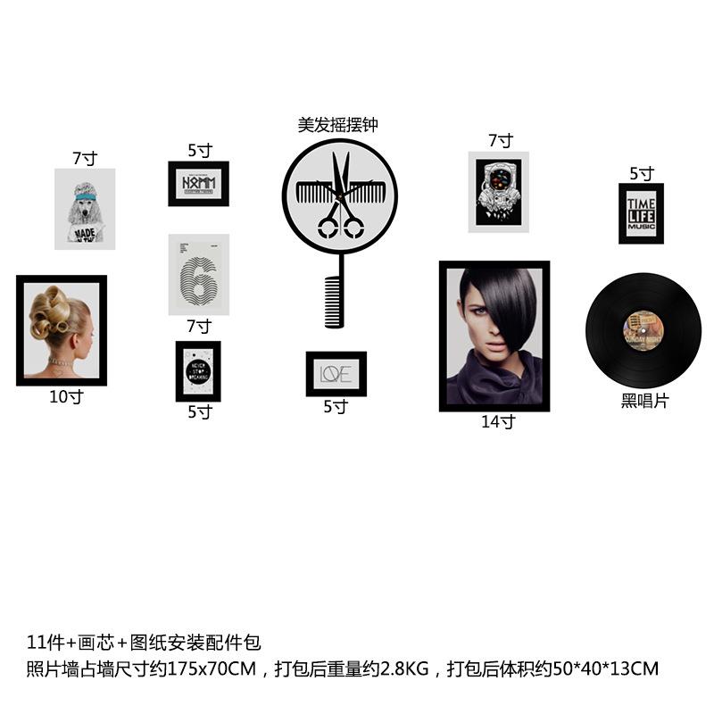 高分子_661_美发理发店照片墙背景墙装饰画组合相框工业风挂饰品